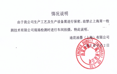 1629094400662.png 迪芘.png